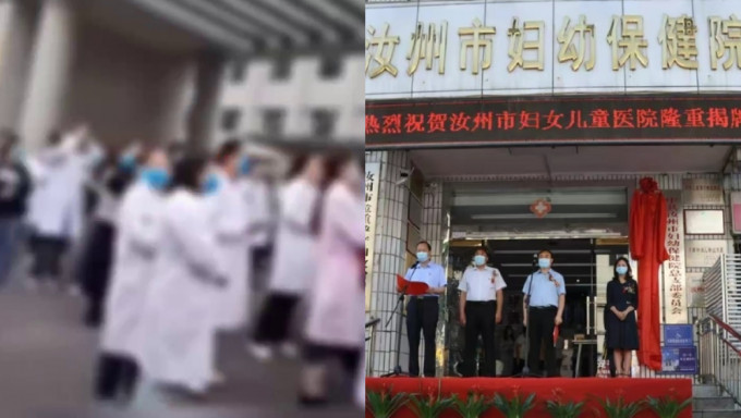 被欠薪1年多，汝州市妇幼保健院的工作人员聚集医院门外。