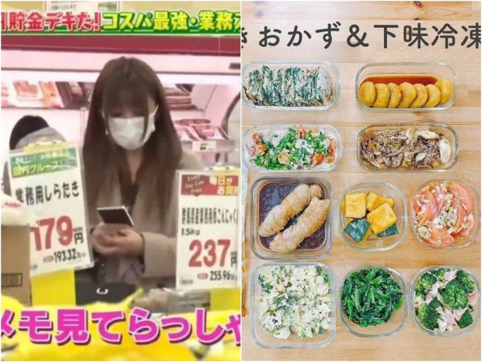 日妈野乃子是一名全职主妇，每周都会到日本专门贩卖平价食材的「业务超市」购买一星期的分量。
