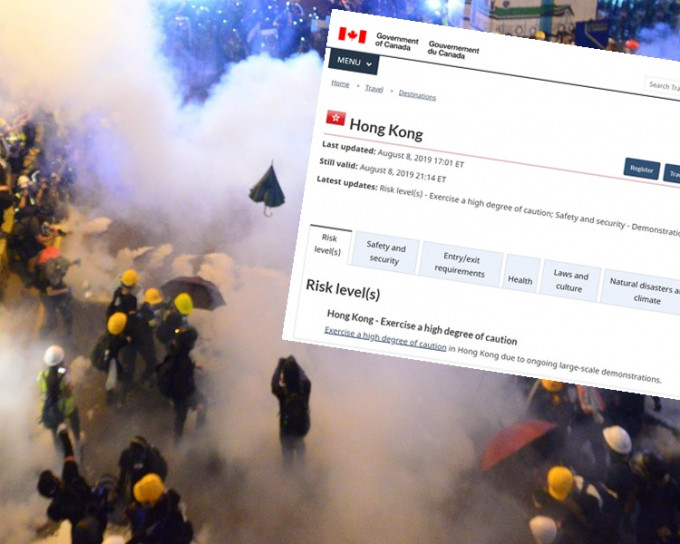 加拿大解释，对港提升旅游警示级别，原因是香港有「持续的大规模示威」。