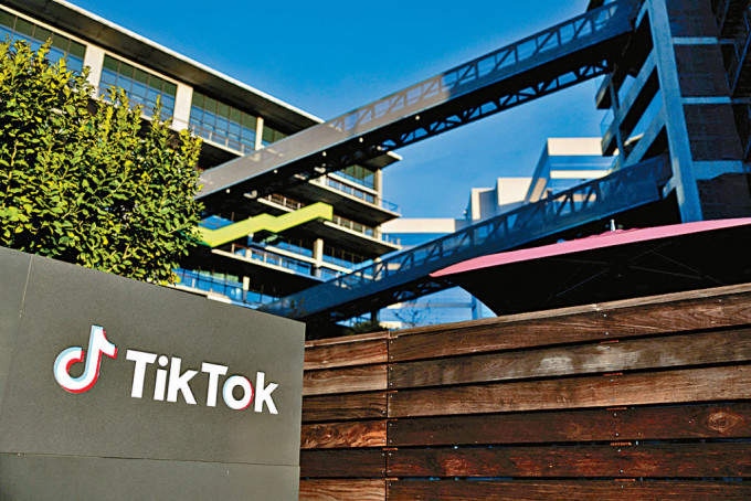 坐落加州卡爾弗城的TikTok辦公大樓。