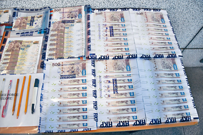 ■警方指搜获的五百元面额伪钞品质差劣。