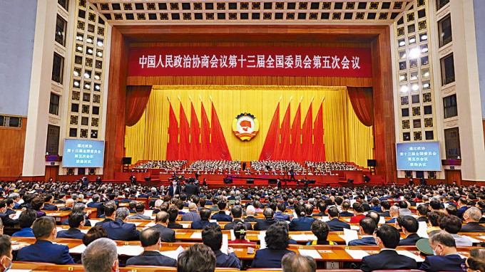 第十四屆全國政協第一次會議將於2023年3月4日在北京召開。