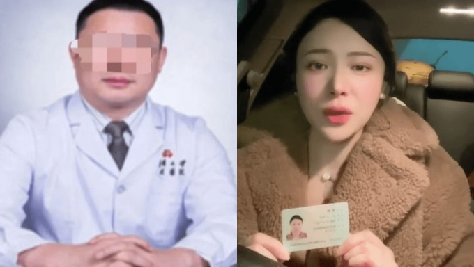 武漢大學人民醫院主任醫生被前妻舉報「嫖娼賭博」等。
