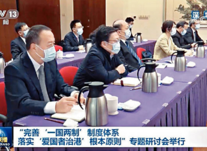 毛超峰（左一）與鄭雁雄（左三）、盧新寧（左四）出現在深圳會場。新聞聯播畫面