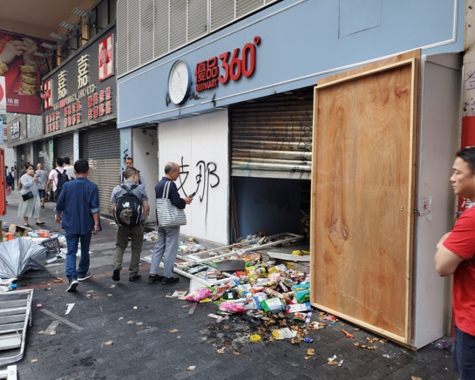 弥敦道及油麻地两间零食店铺再遭人破坏。