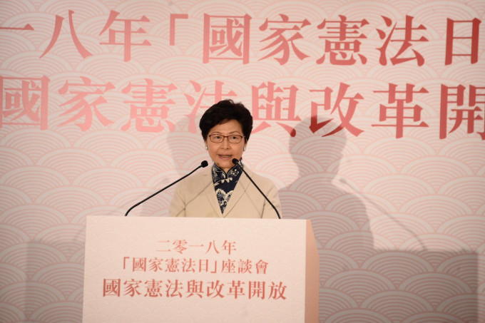 林鄭月娥表示，政府絕對有責任倡導市民全面認識憲法及《基本法》。盧江球攝