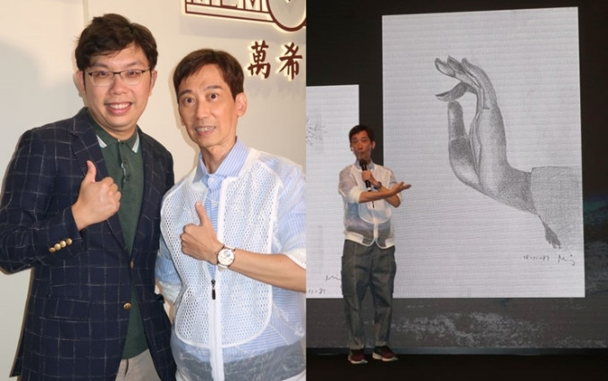 張達明與萬希泉創辦人沈慧林，聯乘推出「演畫共融」腕表系列。