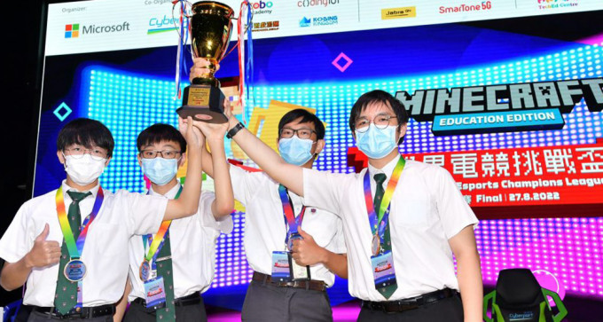 九龙华仁书院的WYK-D团队成为全场总冠军。