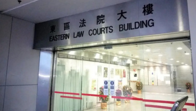 案件今日於東區裁判法院首次提堂。