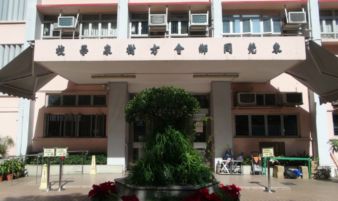东莞同乡会方树泉学校的统一派位中心，现更改至广东道官立小学。 资料图片