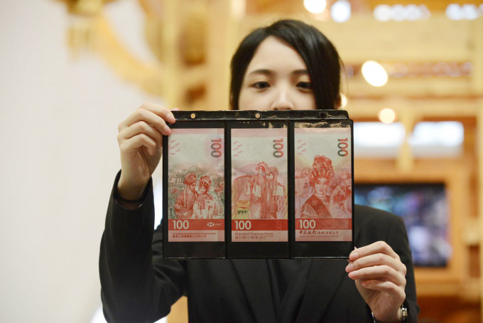 2018系列的100元钞票明起推出，市民可于各分行兑换新钞。