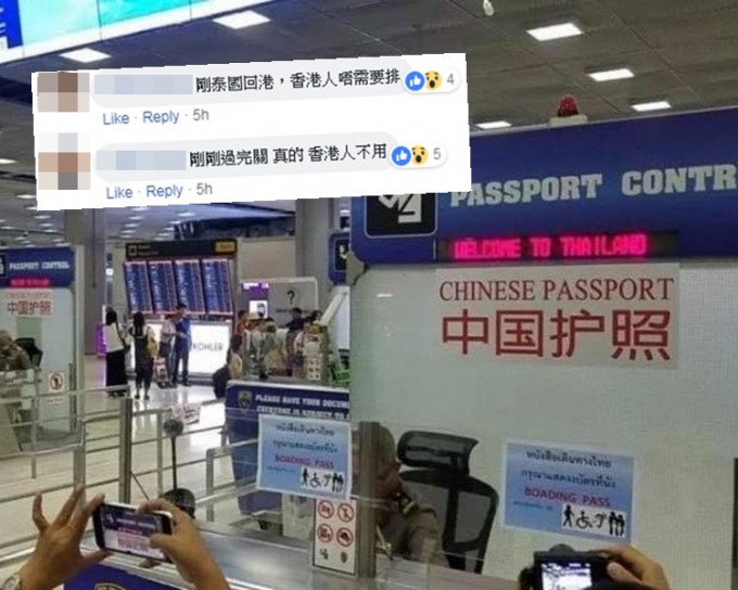泰国五机场增中国旅客专用通道，港人实测无需排同一条队。泰国清迈象图片