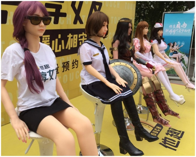 内地情趣用品零售商在北京推出「共享女友」服务。网上图片