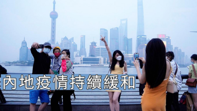 上海居民生活已回復正常。AP