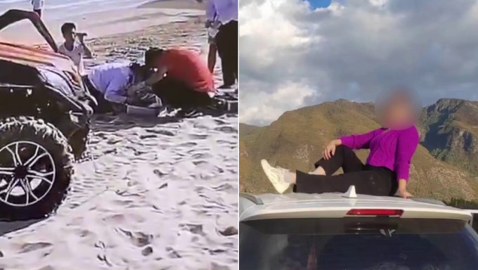 海南女遊客玩沙灘車翻側遇難，家屬爆內幕指疑因爆胎引發車禍。