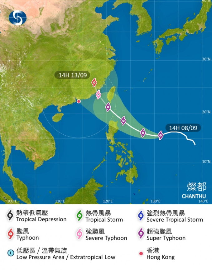 灿都会未来两三日大致移向台湾及吕宋海峡。天文台