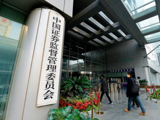 北京證券交易所將於11月15日開市。網圖