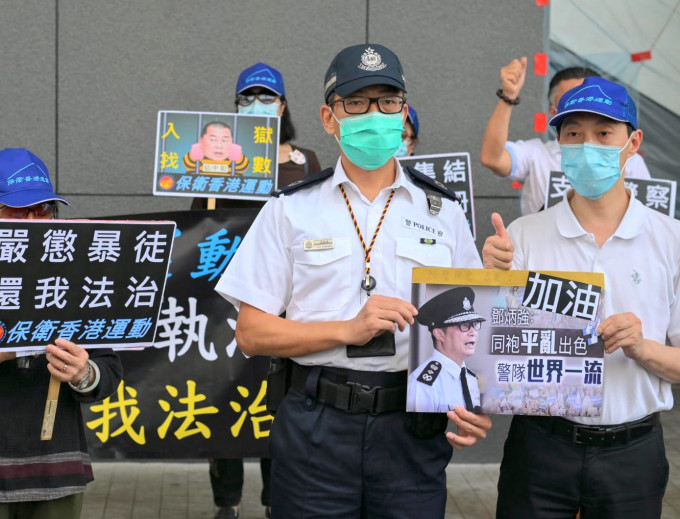 「保衛香港運動」成員在警察總部外聚集。