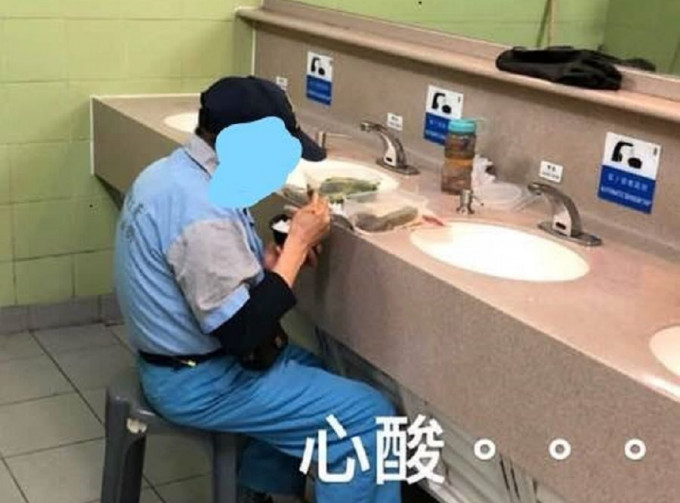 有廁所清潔工在公廁內食飯。網民Chow Chowchi圖片