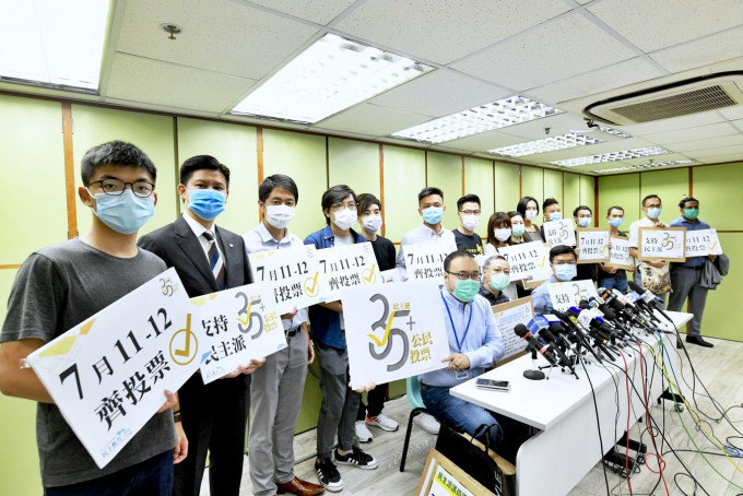 多位曾参与「35+初选」人士早前被捕，引起国际关注。资料图片