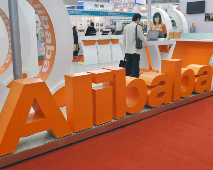 法官頒令禁止被告中文「阿里巴巴」或英文「Alibaba」 等類似名稱繼續經營業務。