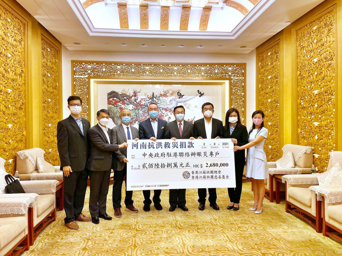 香港中联办副主任何靖代表接收支票。