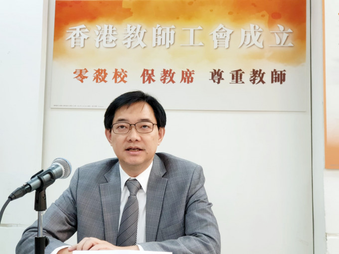 丁健華宣布成立「香港教師工會」。