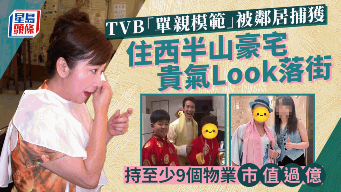 TVB Actress Xue Jiayan’s Luxurious Mansion with Over 100 Million in Properties in West Mid-levels Captured by Neighbor