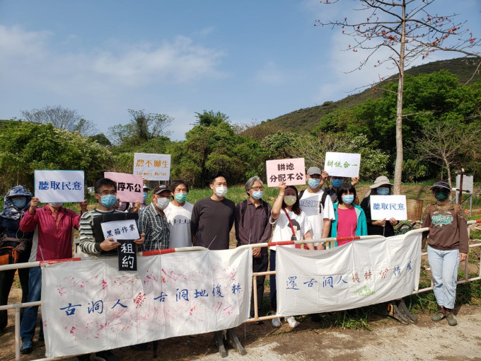 古洞北村民联盟指，发展局从未提及即将分配位于马草垄村的复耕农地。