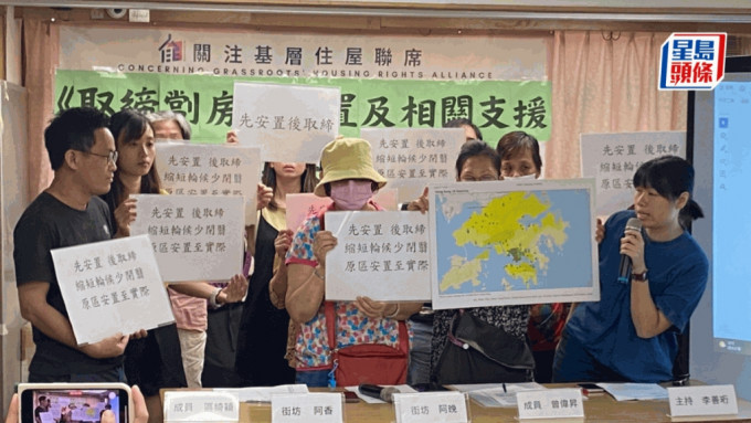 關注基層住屋聯席今日（10日）發表問卷調查結果，並就取締劣質劏房潛在受影響居民的安置方案及相應支援的選擇作出回應。翁嘉琳攝