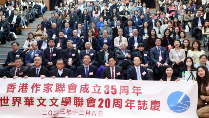 70馀位作家学者在港探讨世界华文文学愿景。（中通社）