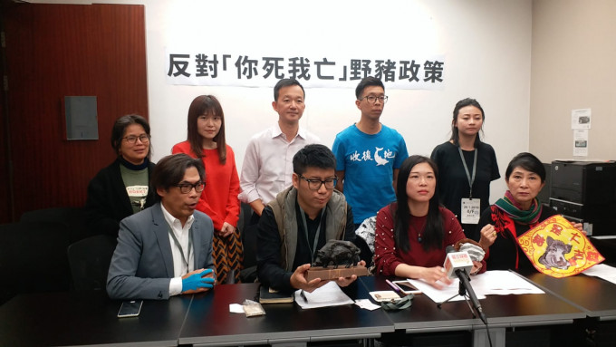 「香港野豬關注組」聯同立法會議員毛孟靜、朱凱迪、陳志全及多個動物關注團體召開記者會。