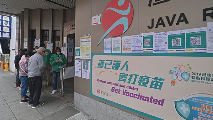 本港今日1666人接種首針新冠疫苗。