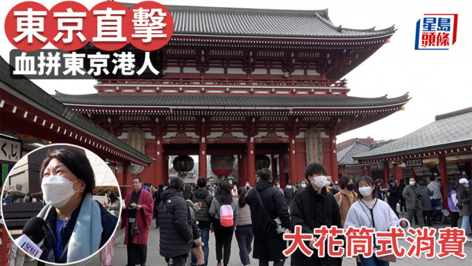日本開放入境已三個月，各國旅客隨時可啟程前往。