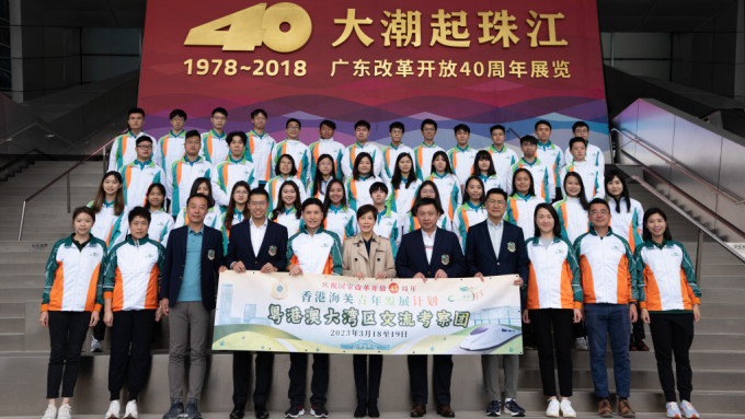 36名「香港海关青年发展计画」团员前赴深圳考察。