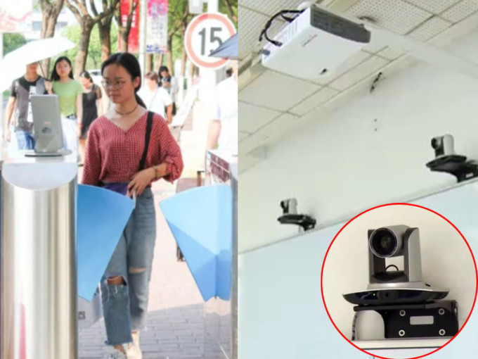 南京一間大學試行在教室引入人臉識別，學生擔心上課發呆、玩手機全部被監控。(網圖)