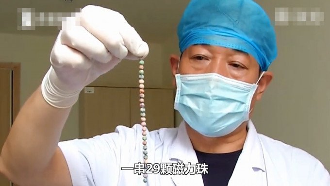 西安一名男子将29颗磁力珠塞入尿道。网图