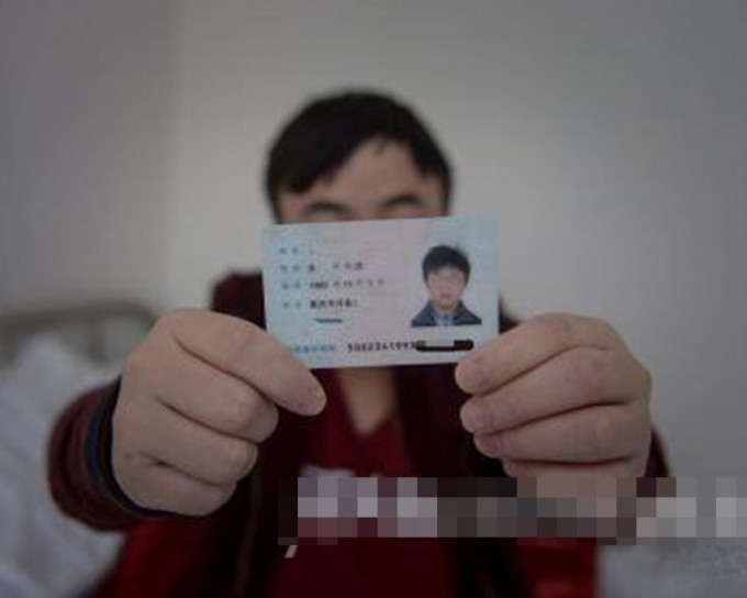 北京一名丈夫被妻子沒有陰莖。網上圖片