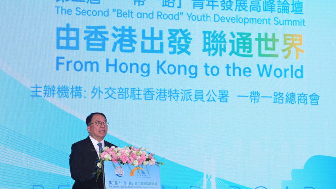 政務司司長陳國基在第二屆「一帶一路」青年發展高峰論壇致辭。政府新聞處圖片