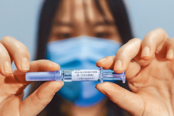 ■國藥集團研發的新冠肺炎疫苗。