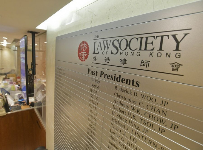 香港律师会月底改选理事会。资料图片