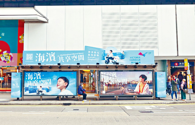 銅鑼灣崇光百貨門外巴士站，有「海濱共享空間」的宣傳廣告。