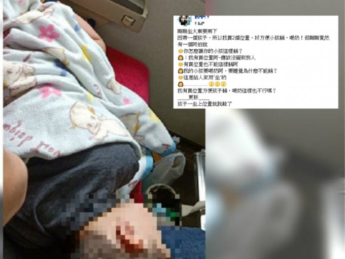 台灣婦人買2個火車座位讓孩子橫臥被老伯斥責。網上圖片