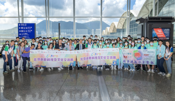 東九龍少年警訊夥教育界 率73名香港高中生赴京體驗「古今交融」