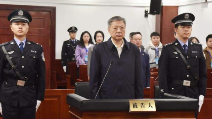 哈尔滨原市长宋希斌一审被判14年。 央视截图