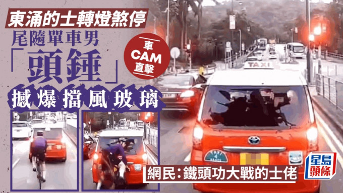 fb車cam L（香港群組）Dennis Pun影片截圖