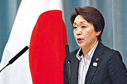 日本奧運大臣橋本聖子。