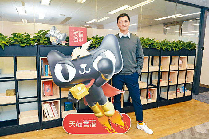陈子坚表示，希望把天猫本地化，成为香港人首选和喜欢的购物平台。