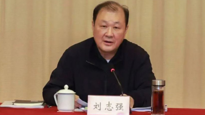 司法部原副部長劉志強，涉嫌嚴重違紀違法受查。