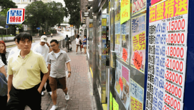 瑞銀料港樓價下半年再跌5% 甲廈空置率高 寫字樓租金或2025年始回穩